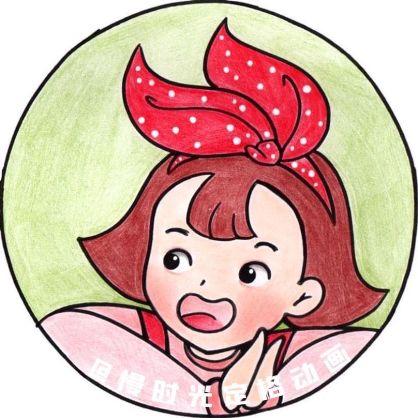 慢时光定格动画