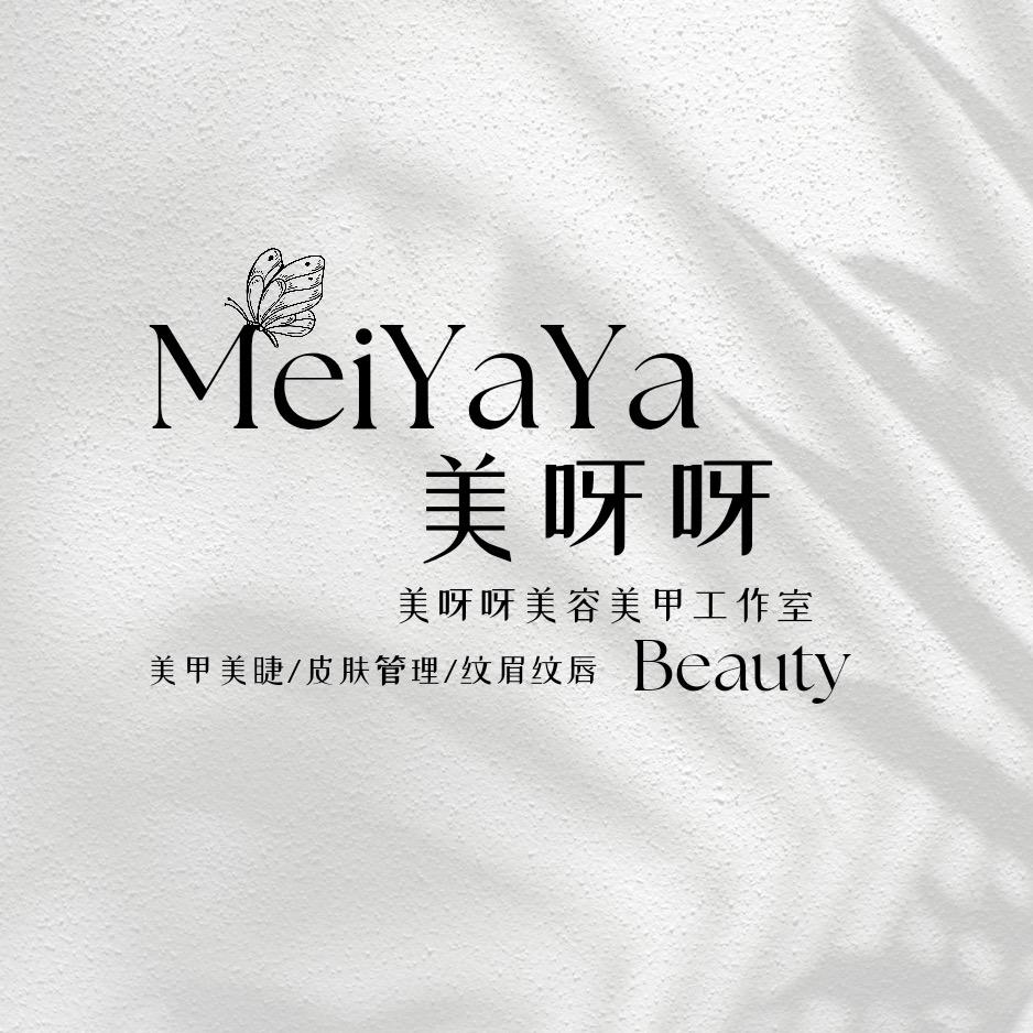 郑州市二七区美呀呀美容美甲工作室