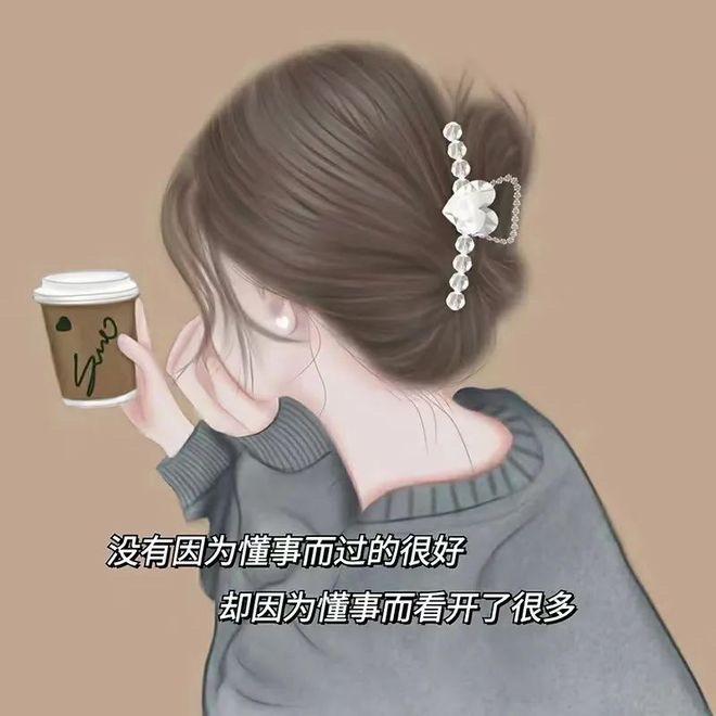 壹輩子侑伱╮硪已知哫