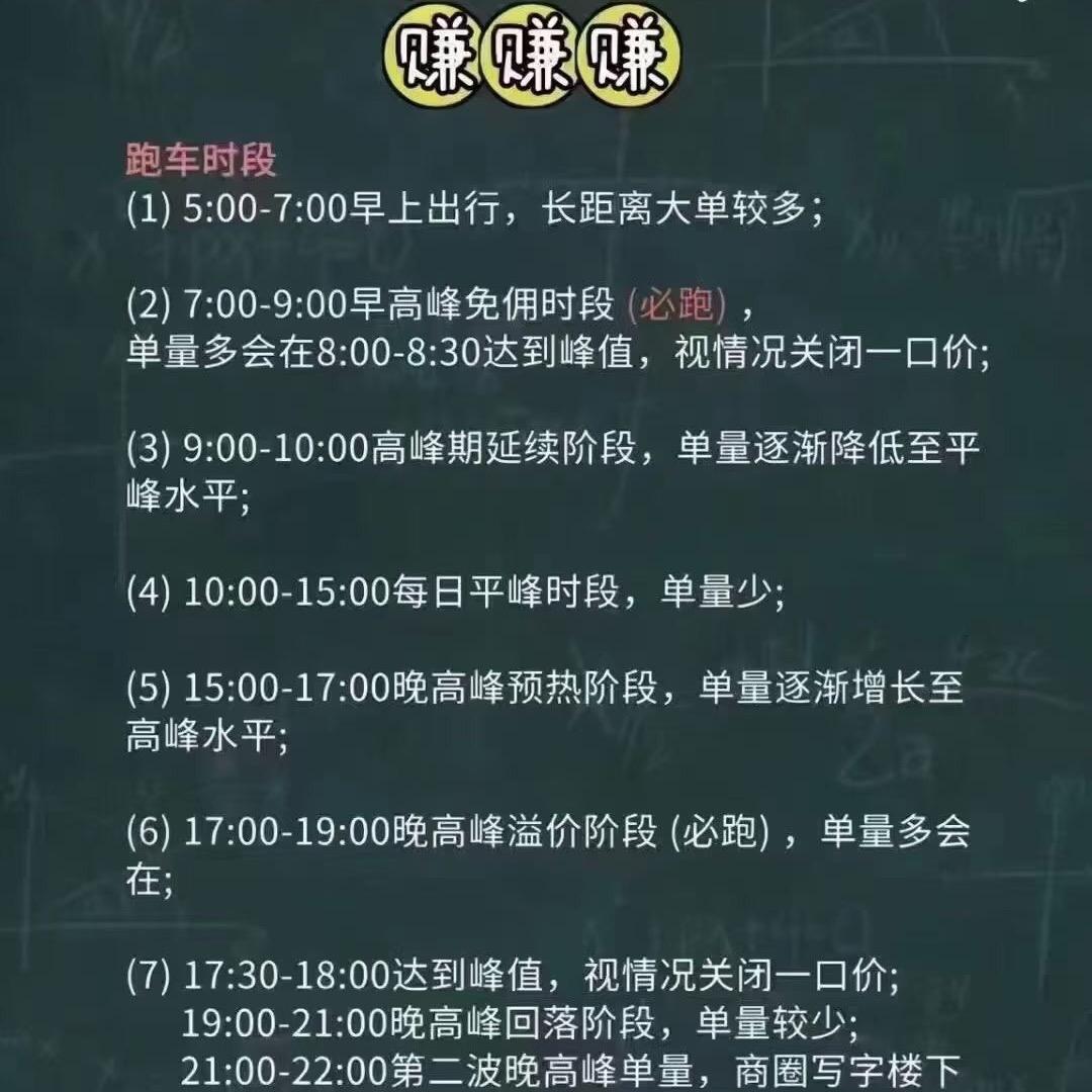 司机招聘