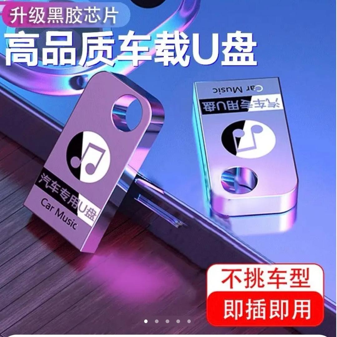 母带原笙直播间