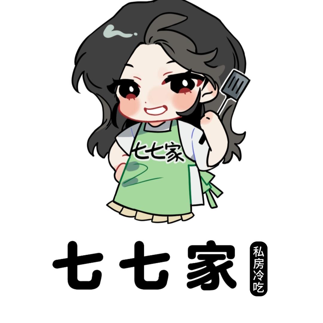 七七家私房麻辣冷吃