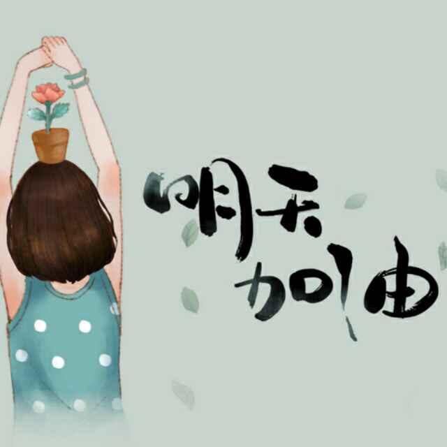 小地瓜