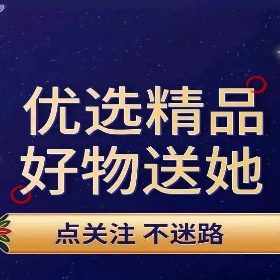 联一百货