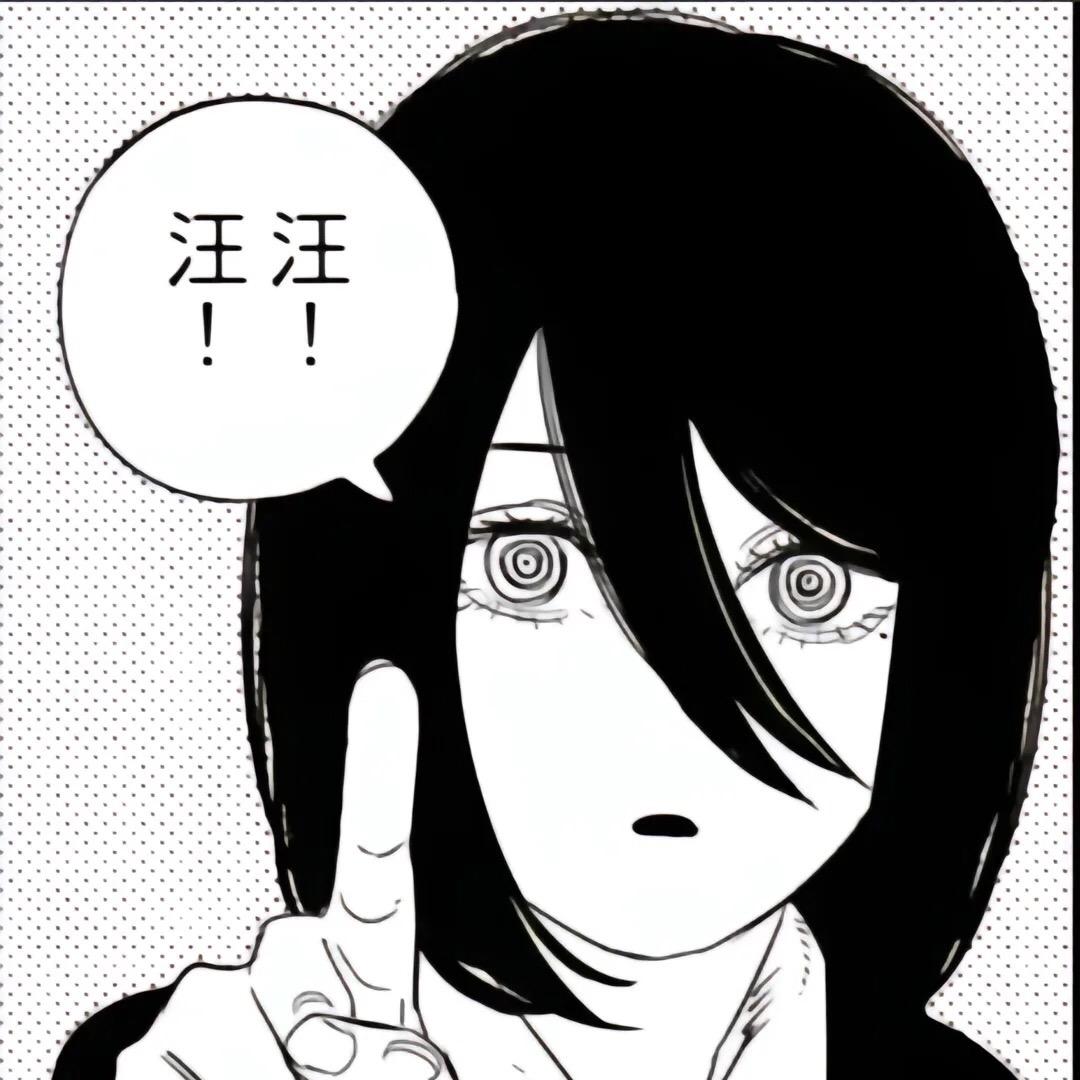 嘉然今天吃韭菜盒子