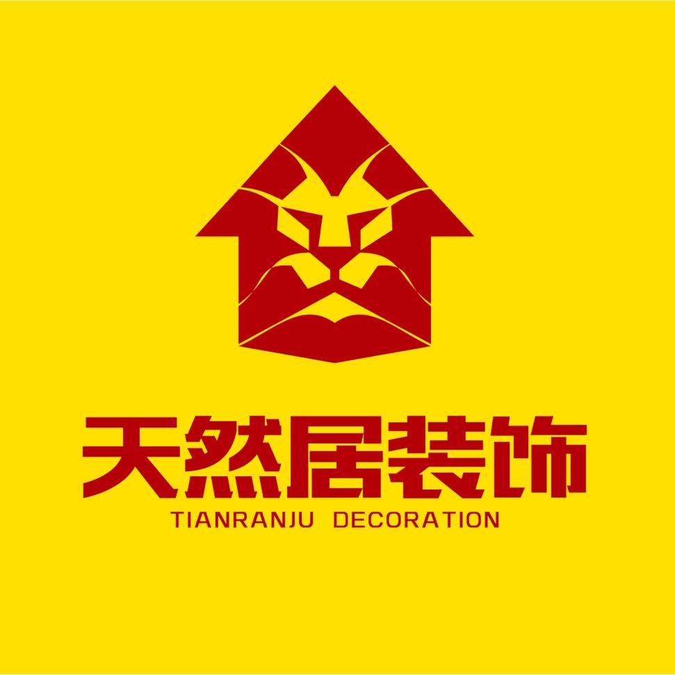 布尔津天然居装饰