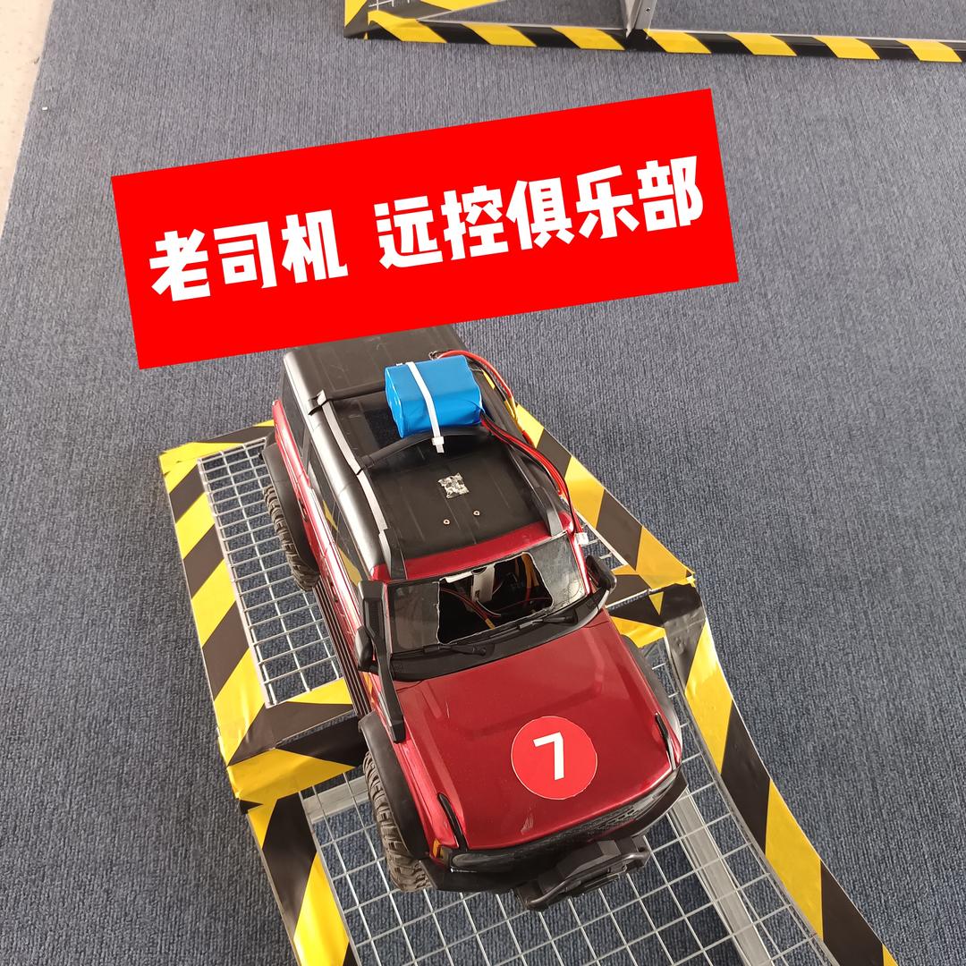 老司机 远控俱乐部