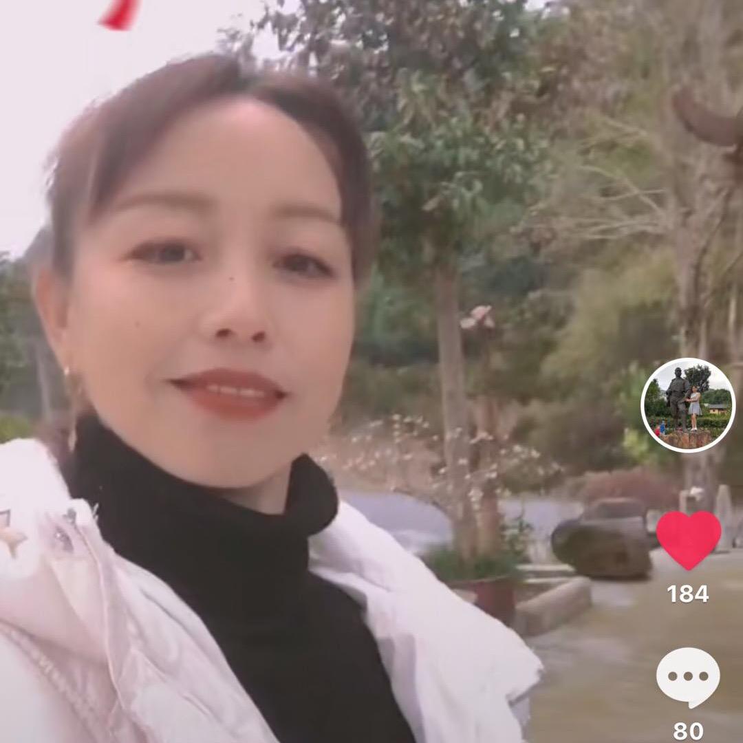 美美