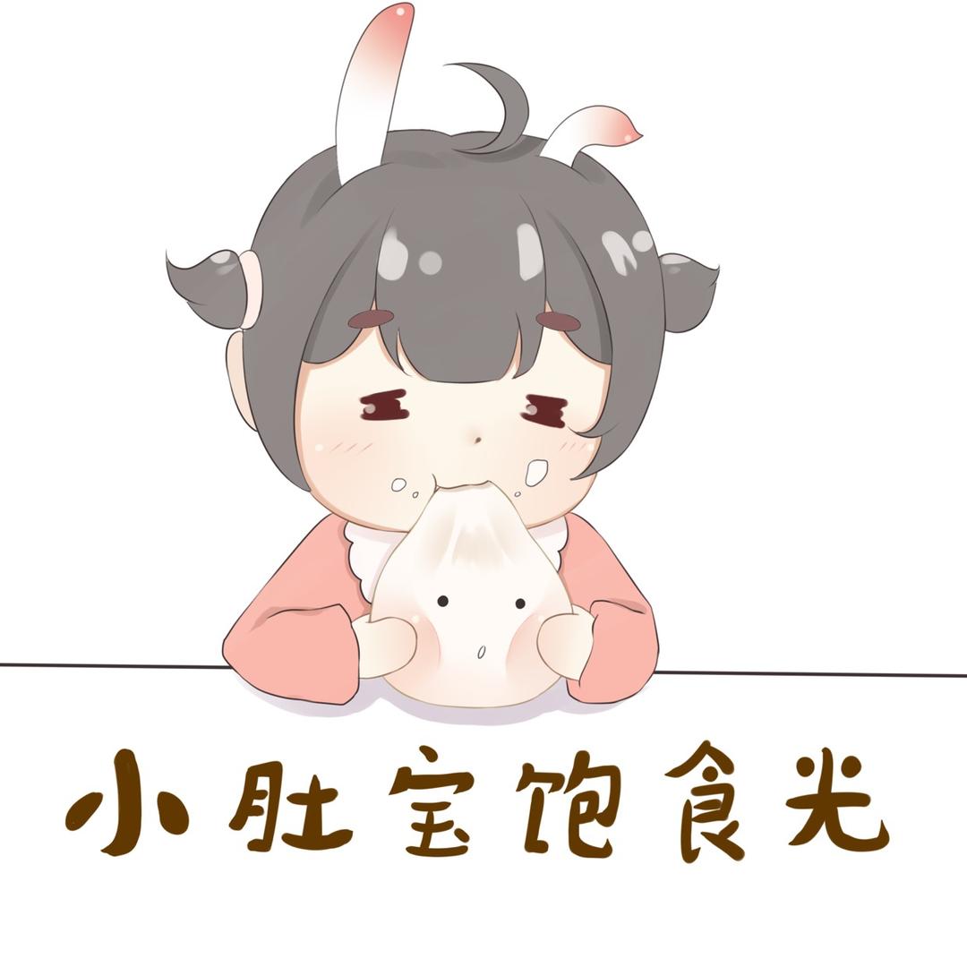 小肚宝饱食光