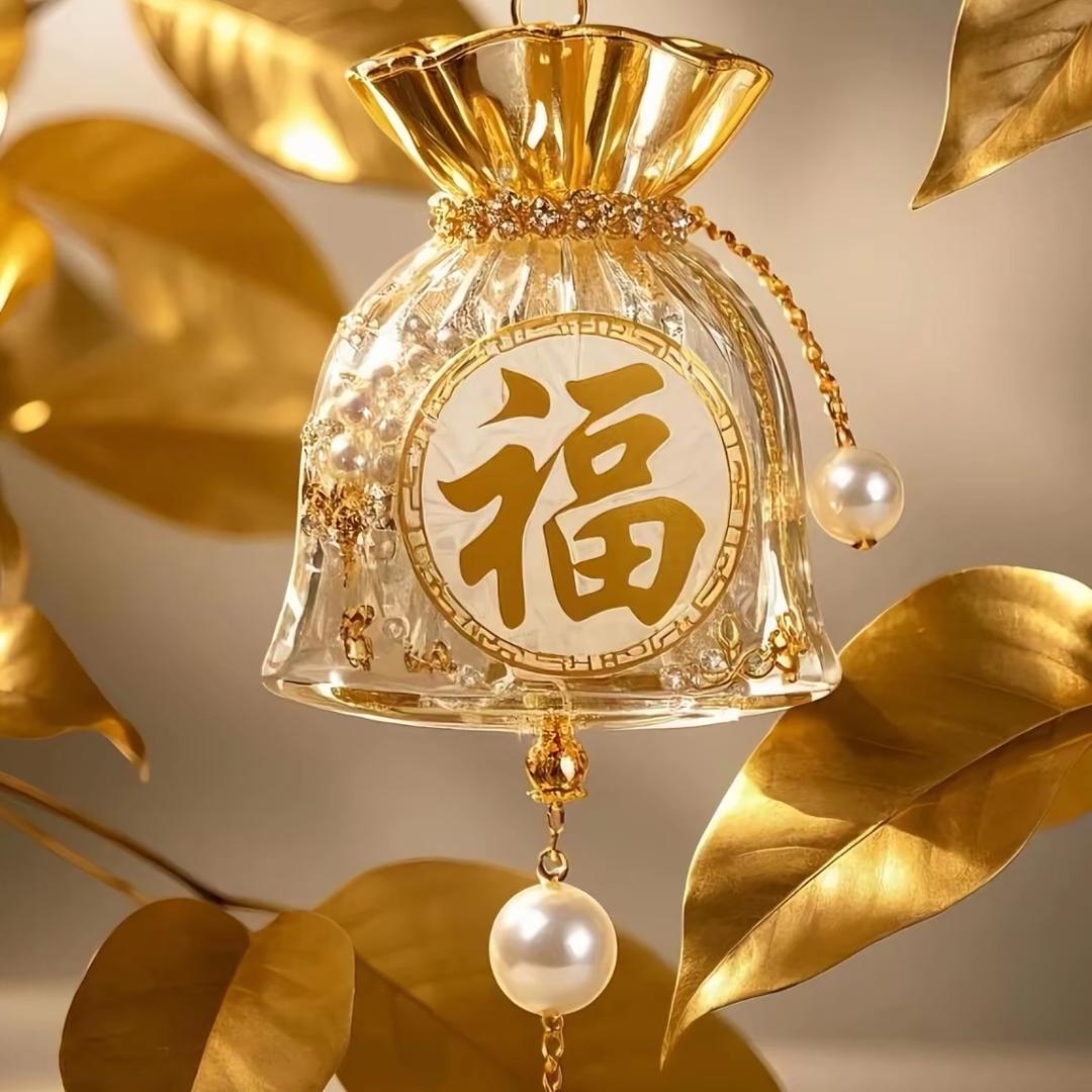 珍 惜
