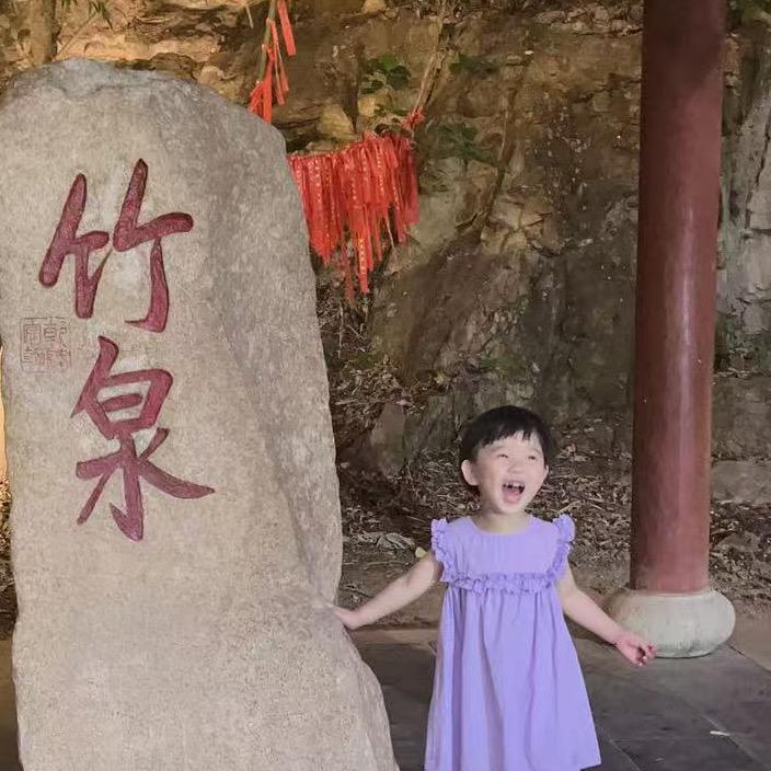 🌧️⛲️☀️🌴竹泉