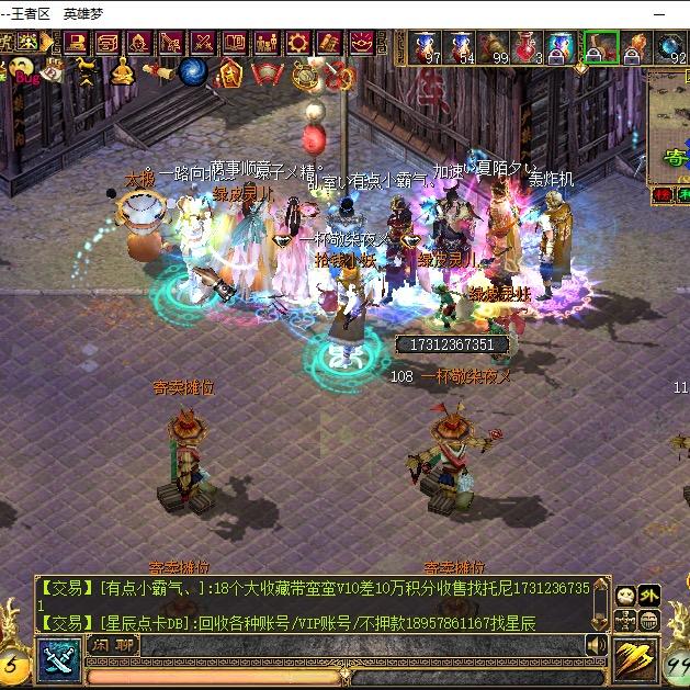 刀剑托尼（王者区商人）