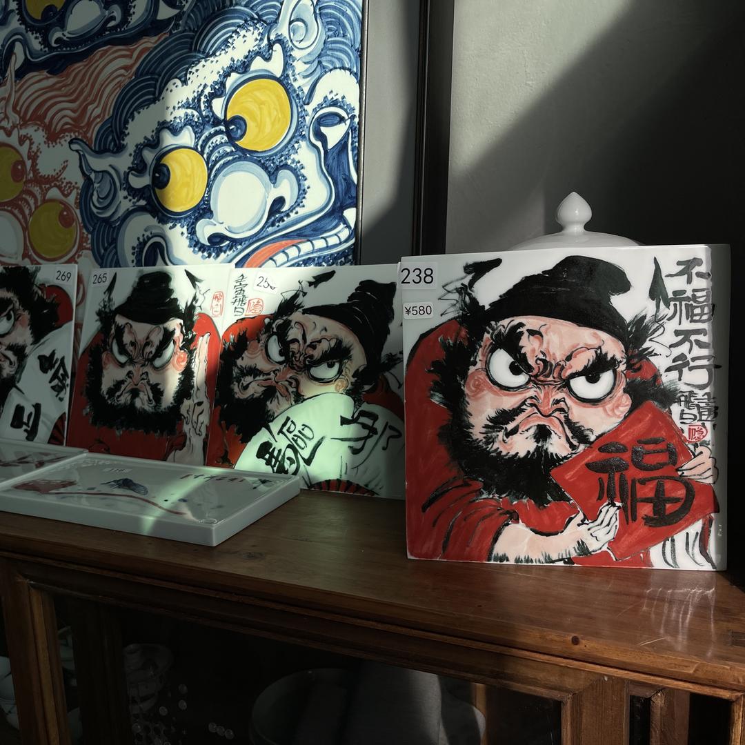 景德镇小隐陶瓷