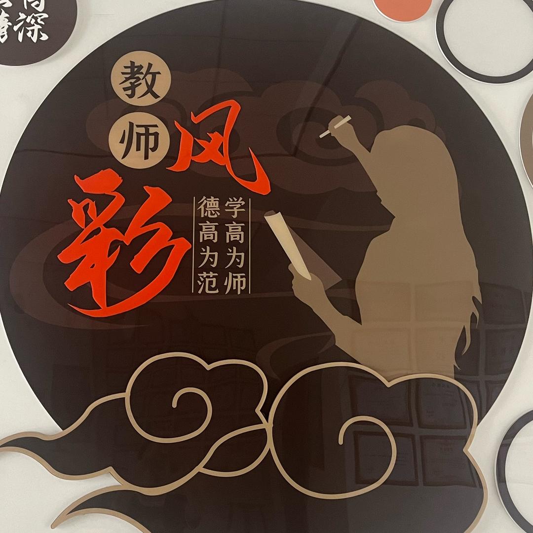 张家港市艺术综高惠老师