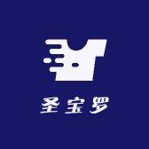 圣宝罗宠宠物食品专卖店