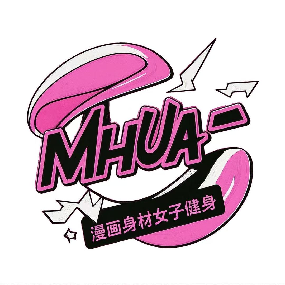 MHUA漫画身材女子塑形