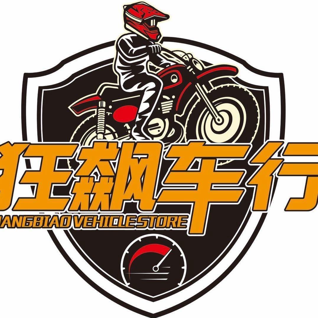 永川狂飙-小谭（可以分期）
