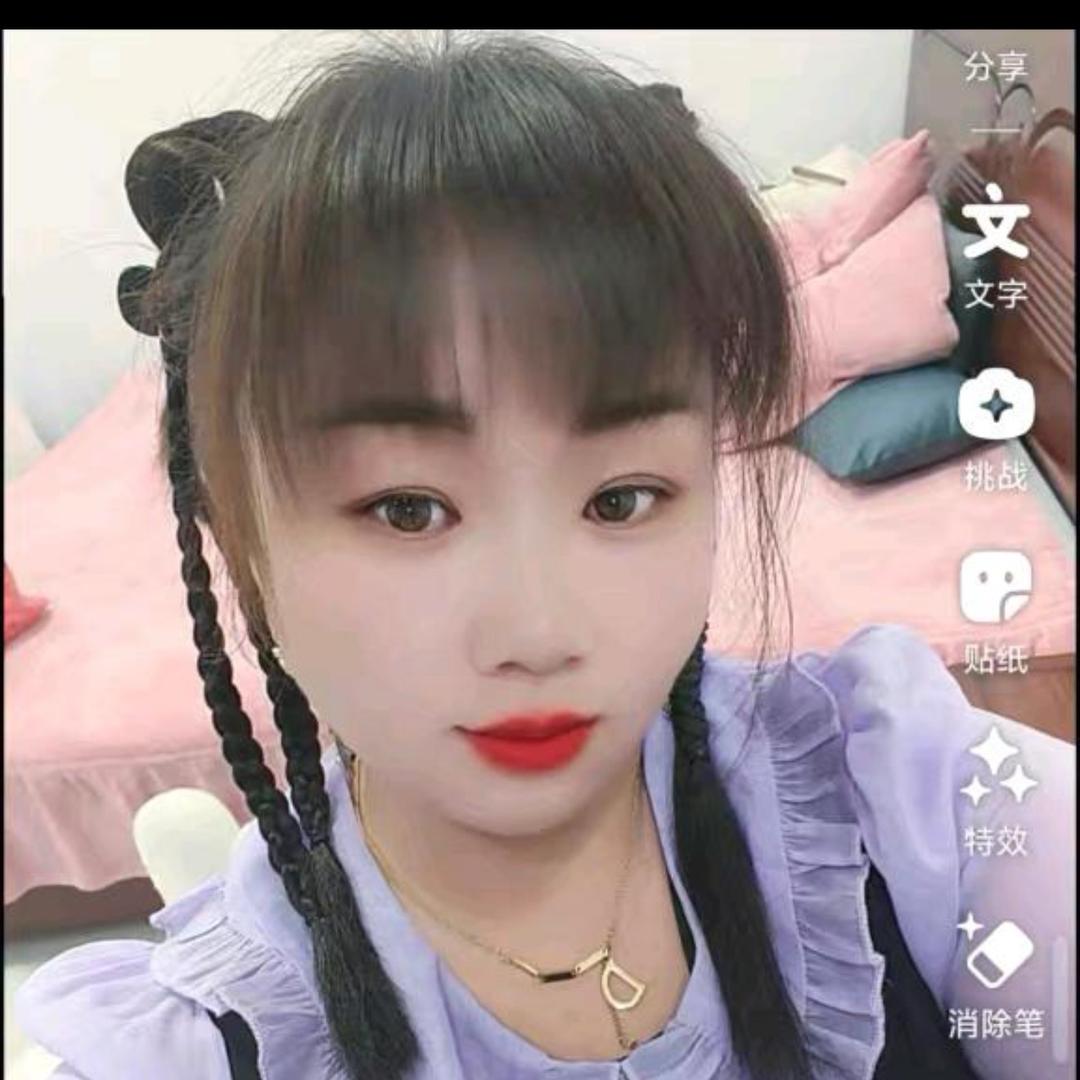 四妹