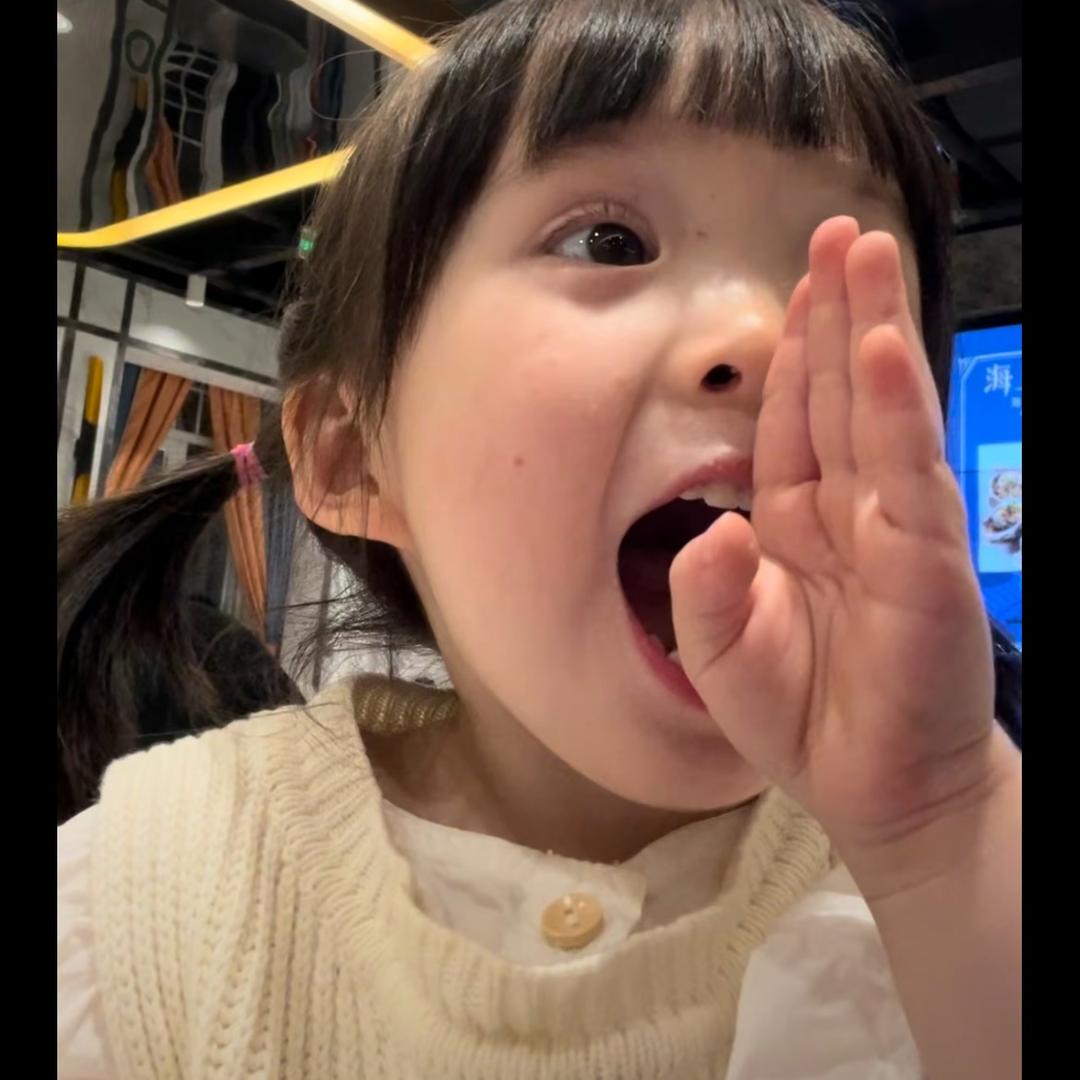 苏打黄