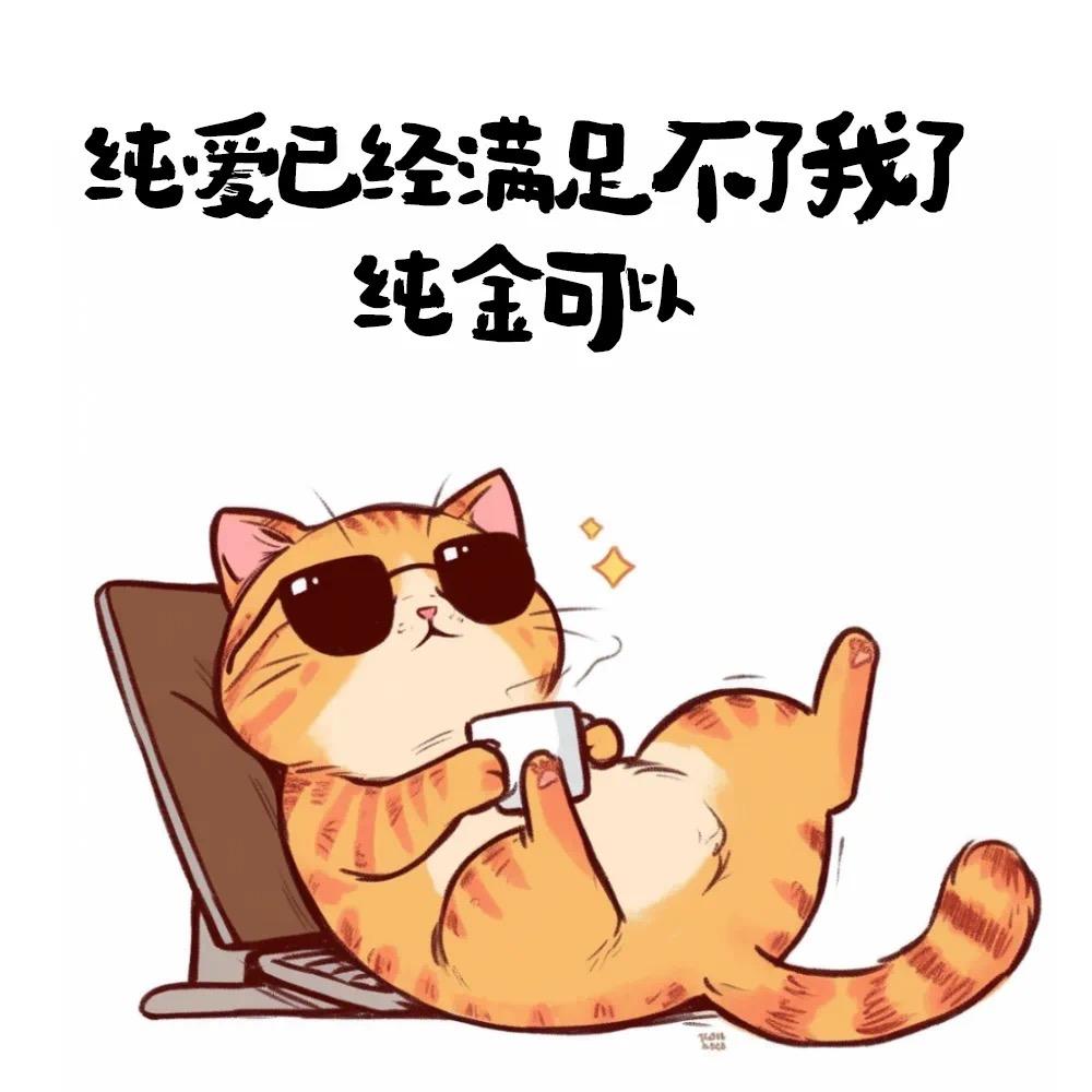 我是云朵儿