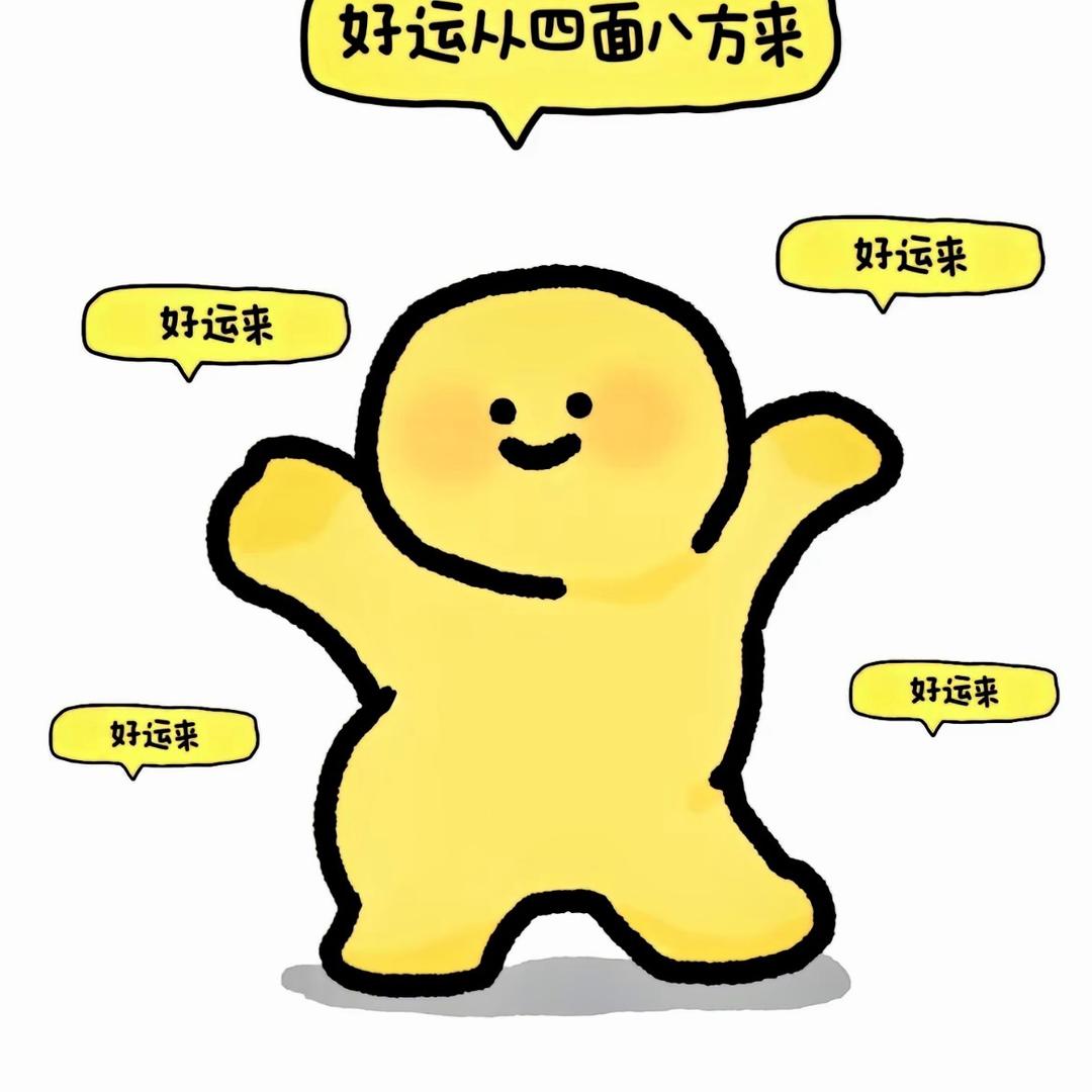 光芒万张！