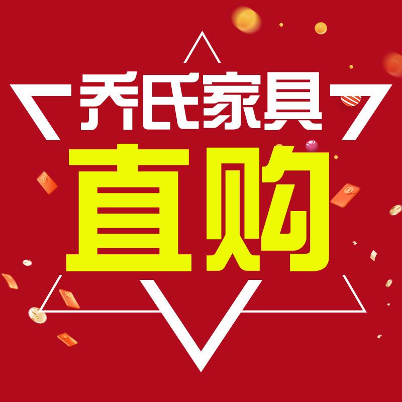 佛山乔氏家具工厂