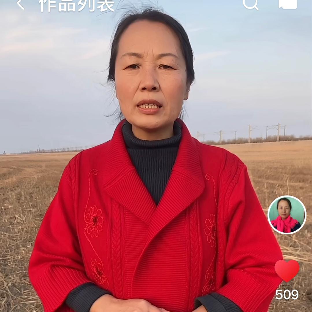 高姐