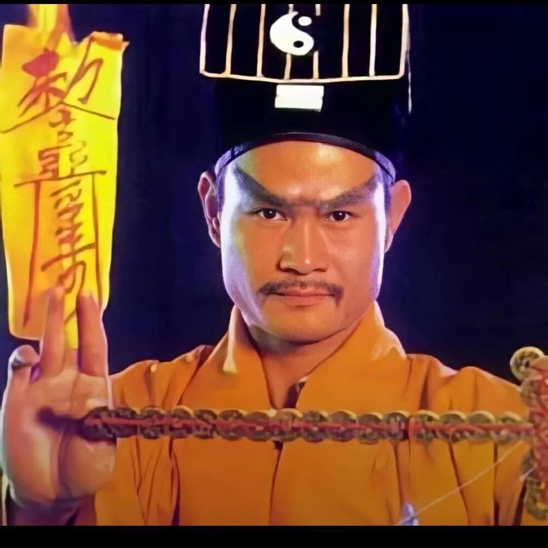 道教正一闾山道长