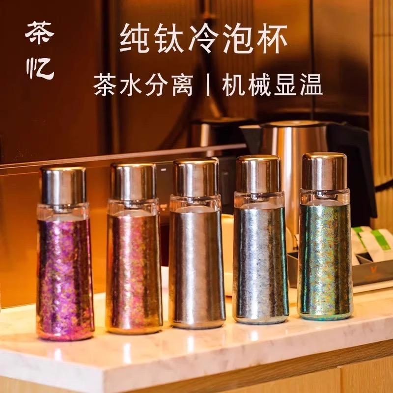 钛晟工贸工厂店