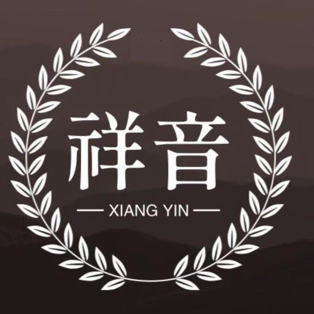 怡衫百货