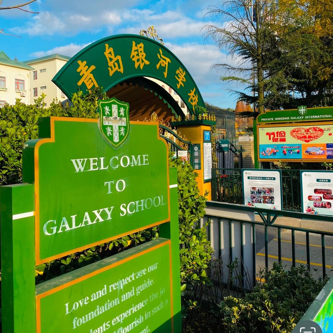 青岛银河小语种百强大学直通车