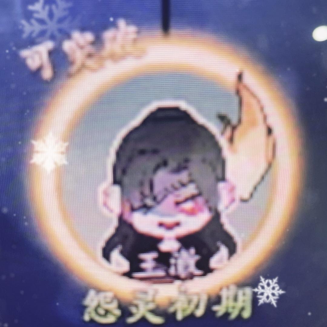 妖族修炼谱