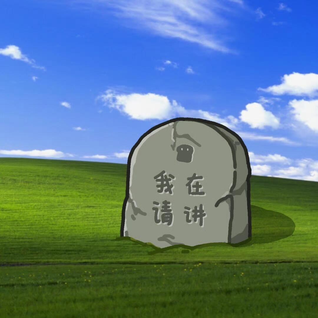王德发