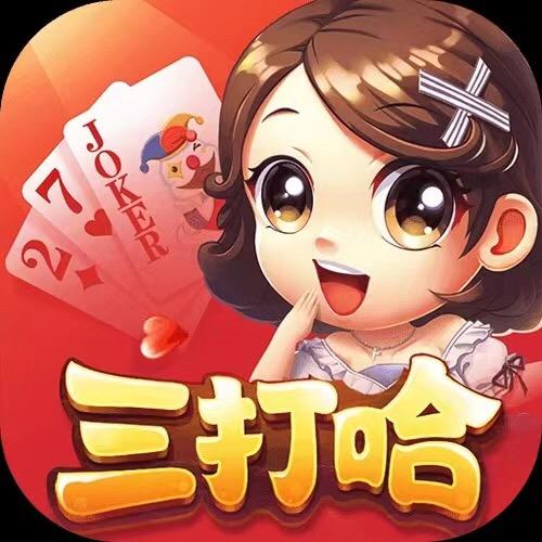 微乐八喜陶二（招主播）