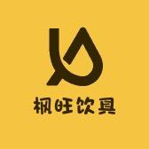 枫旺饮具