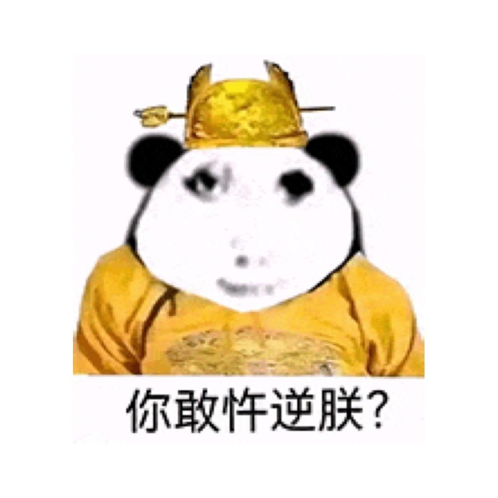 依托香香的榨汁狗屎