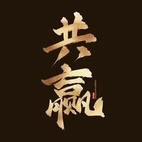 产地直采优选供货链