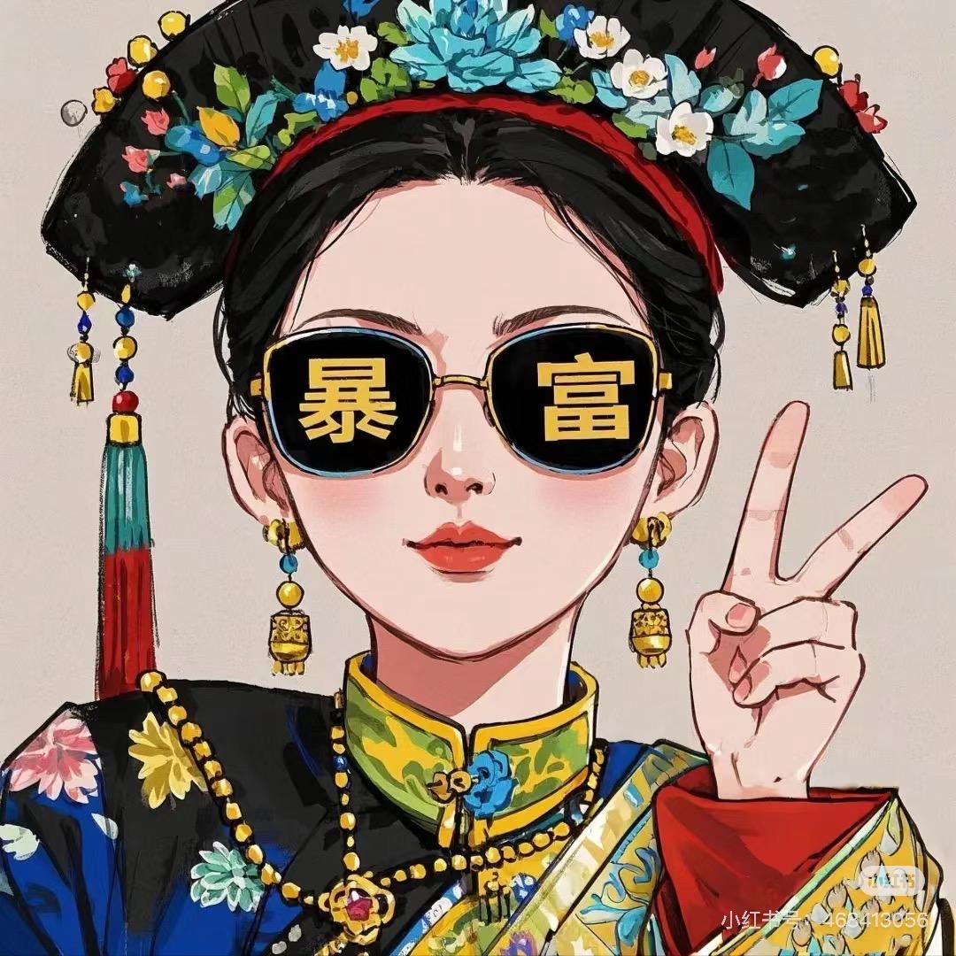 圆富