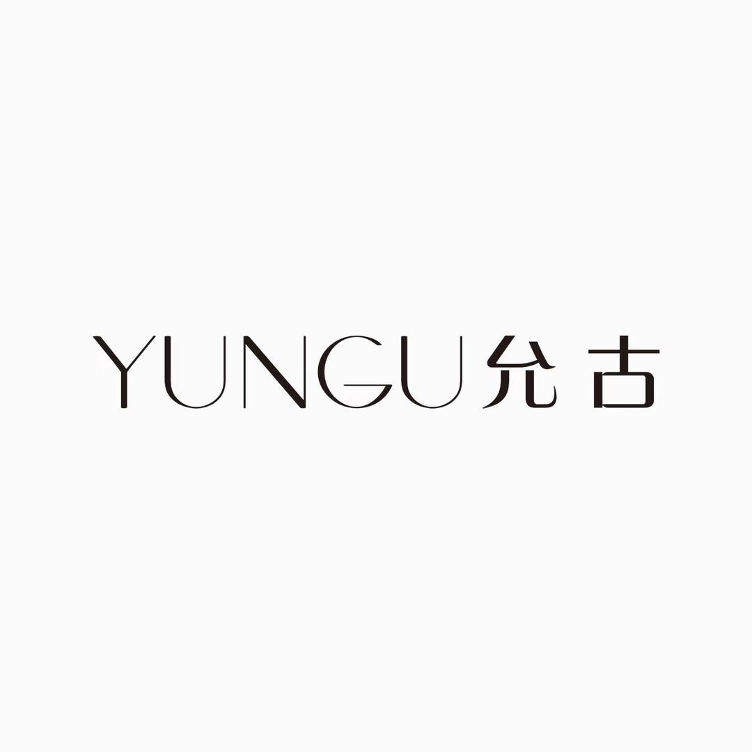 允古YUNGU官方旗舰店直播返场号
