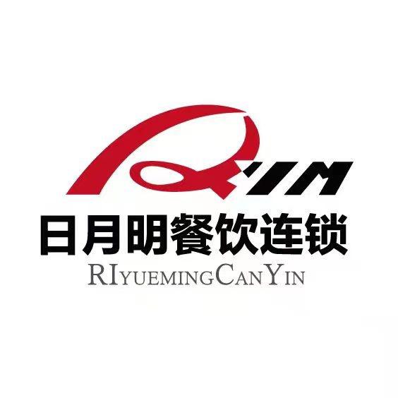 日月明海鲜坊