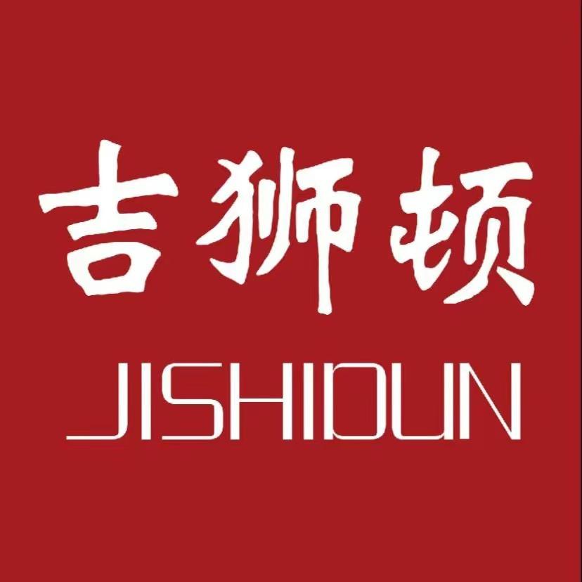 吉狮顿（轻奢精品男裤）