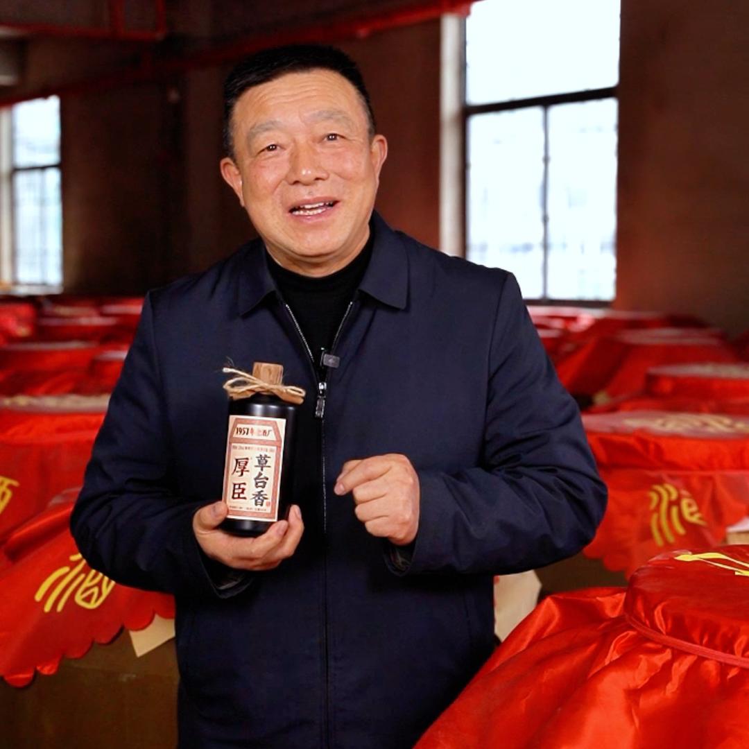 厚臣草台香-王绍岐