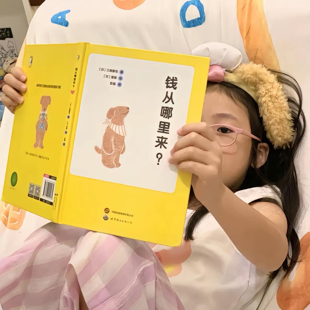 叁三防晒衣