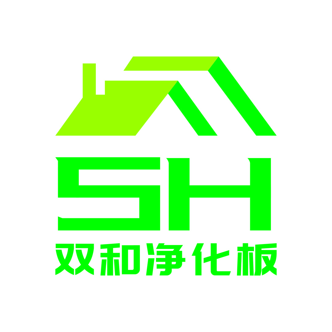 双和净化板—菲菲
