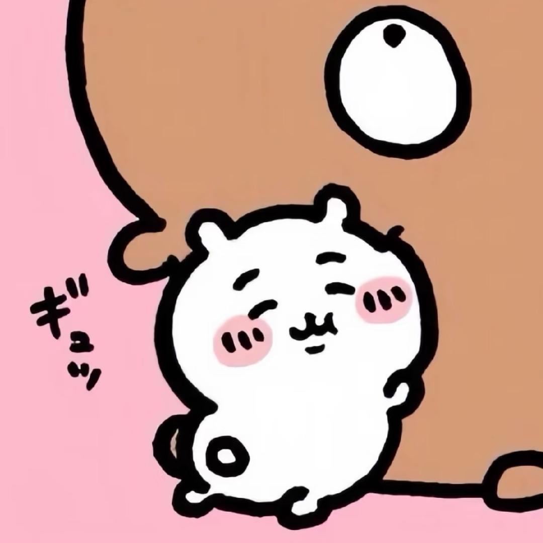 这个世界太你妈坏了