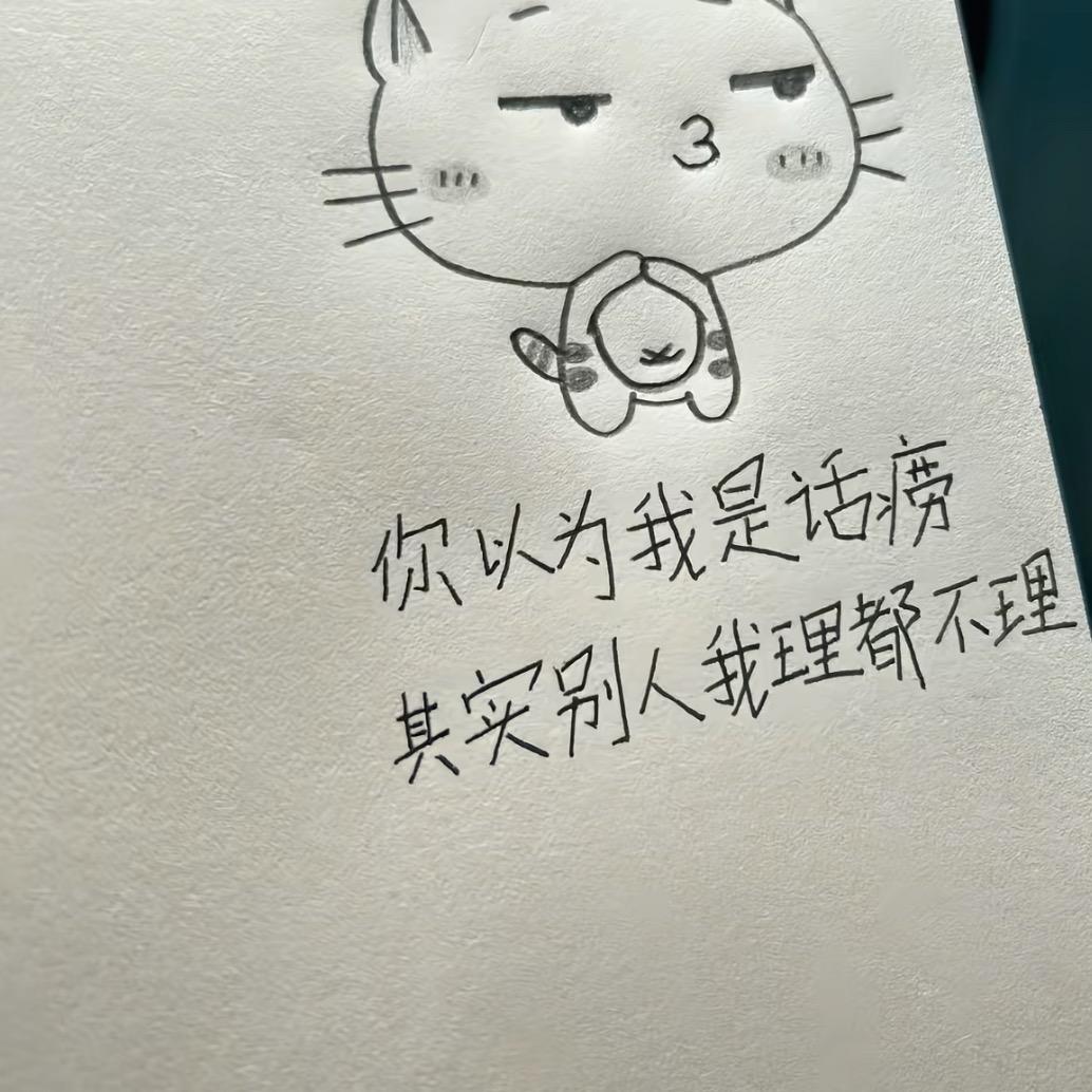 ღ᭄叫什么呢꧔ꦿ᭄