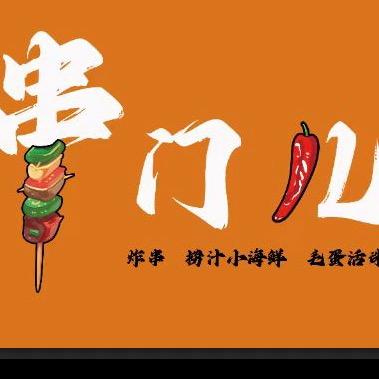 清苑 串门儿🦀🦞
