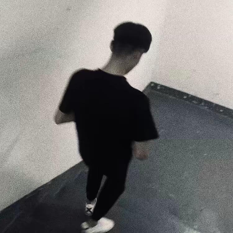 厌等