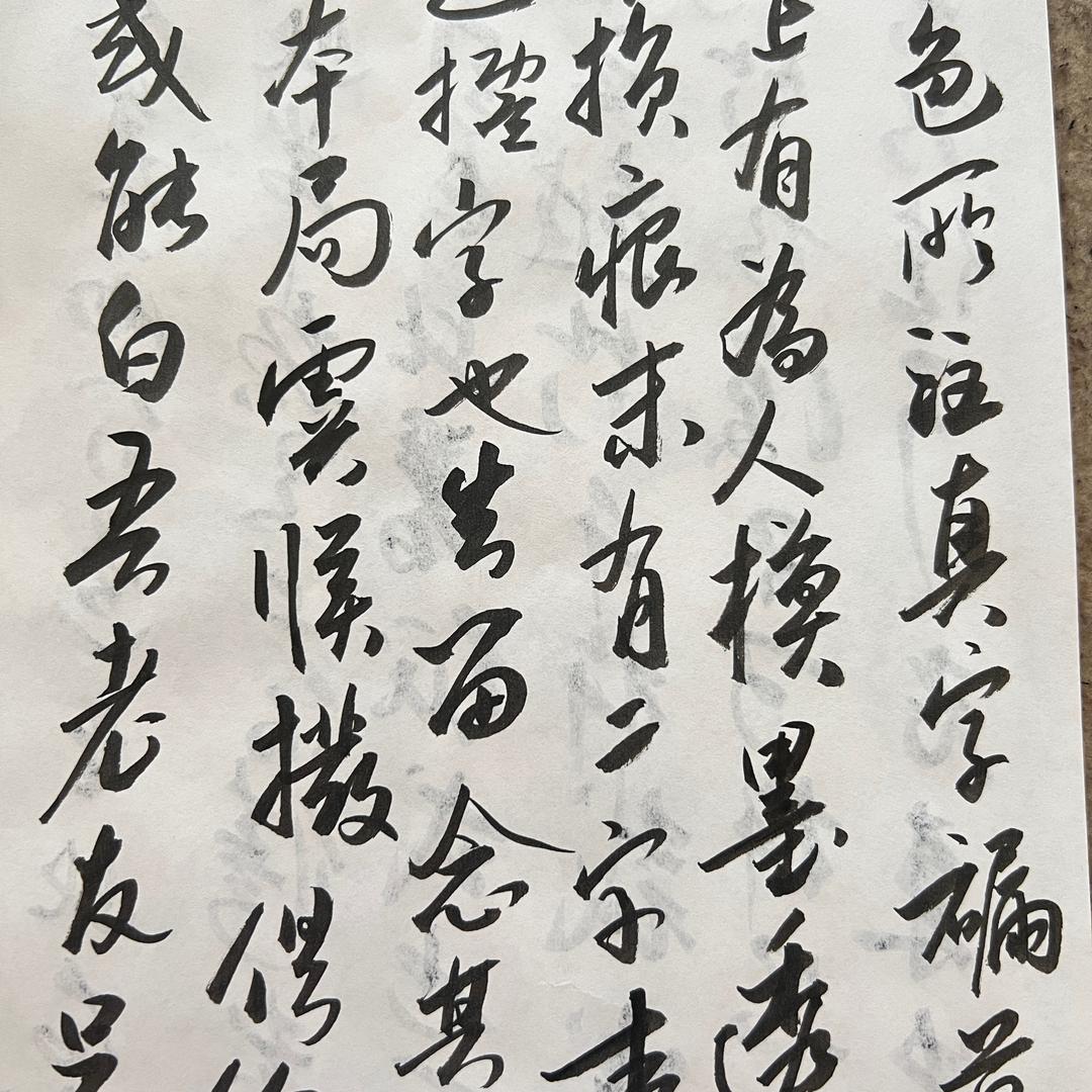 九哥