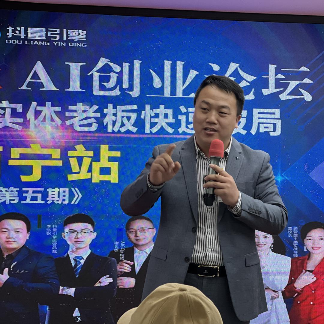 广西抖量引擎网络科技有限公司